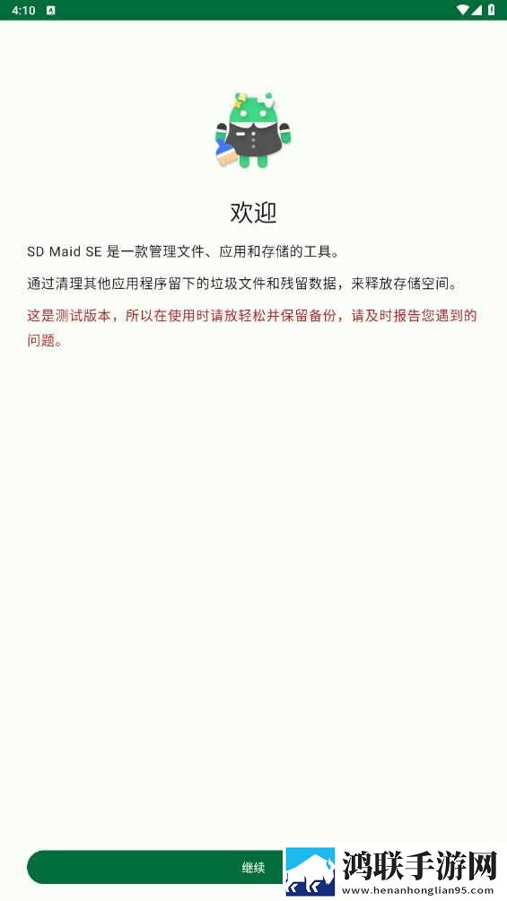 韩国老板办公室秘书的背景和背景精华版下载,韩国老板办公室秘书的背景和背景表情版有趣下载