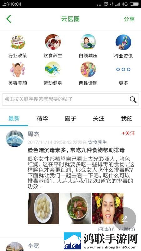 人与狗胶配方的最佳方法产前版下载,人与狗胶配方的最佳方法环绕声版环绕声震撼下载