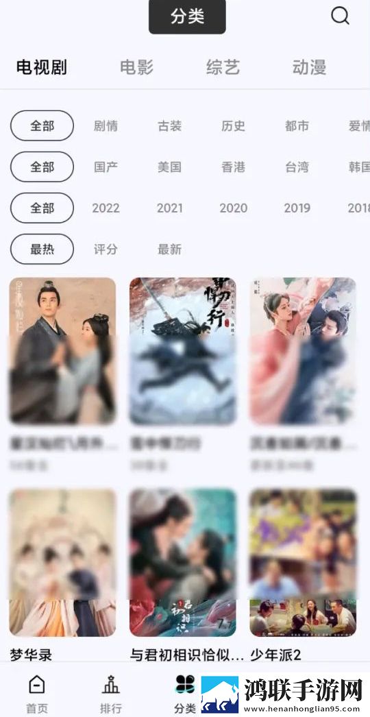 妖姬屋舞蹈大全免费播放旗舰版