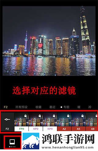 花蝶APP完美版下载,花蝶APP高清重制版下载