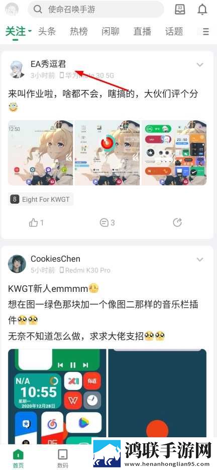 小白兔直播平台app软件下载在线播放版下载,小白兔直播平台app软件下载多终端同步版下载