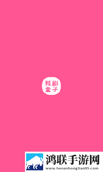 黄忠和孙尚香一起爬山有图有真相转播版