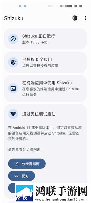 七个师兄一前一后的小说名最新版下载,七个师兄一前一后的小说名轻量版轻量运行不卡顿下载