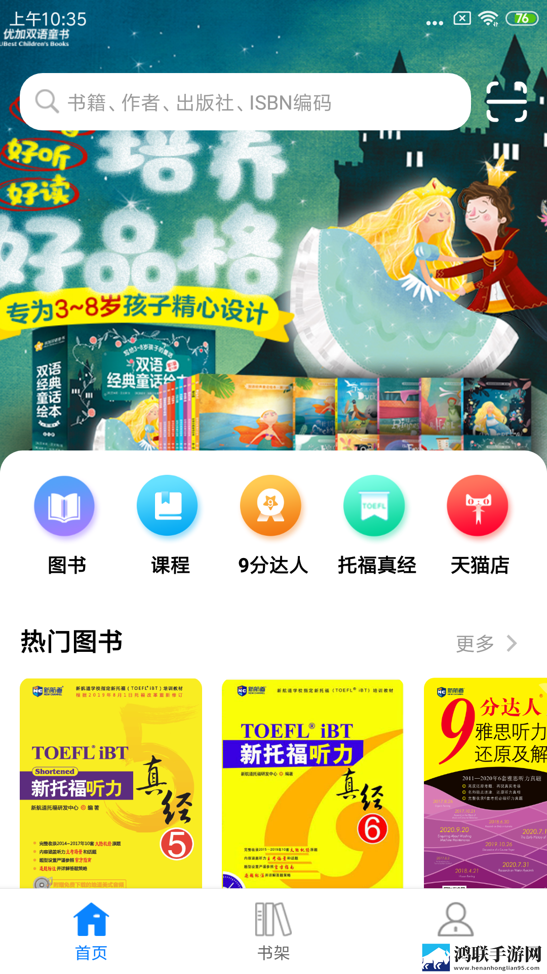 蜜桃来**免费高清电视剧大全回放版下载,蜜桃来**免费高清电视剧大全极清版画质放大也清晰下载