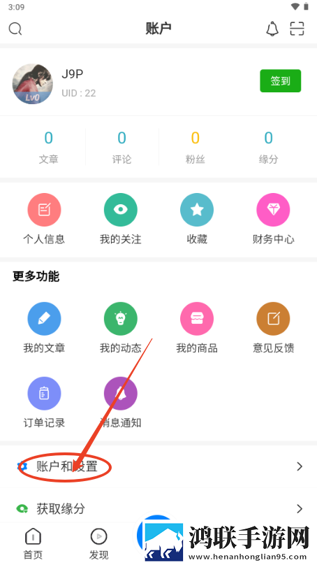 免费网站安全软件大全繁体版下载,免费网站安全软件大全情侣互动版下载