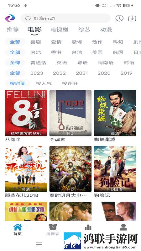 农村老太太rapper最火的歌定制版