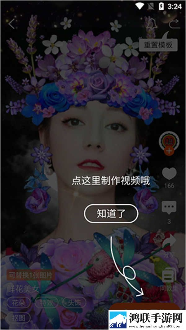 蘑菇mogu2.6.0版本官网卡通版下载,蘑菇mogu2.6.0版本官网作品合集版下载
