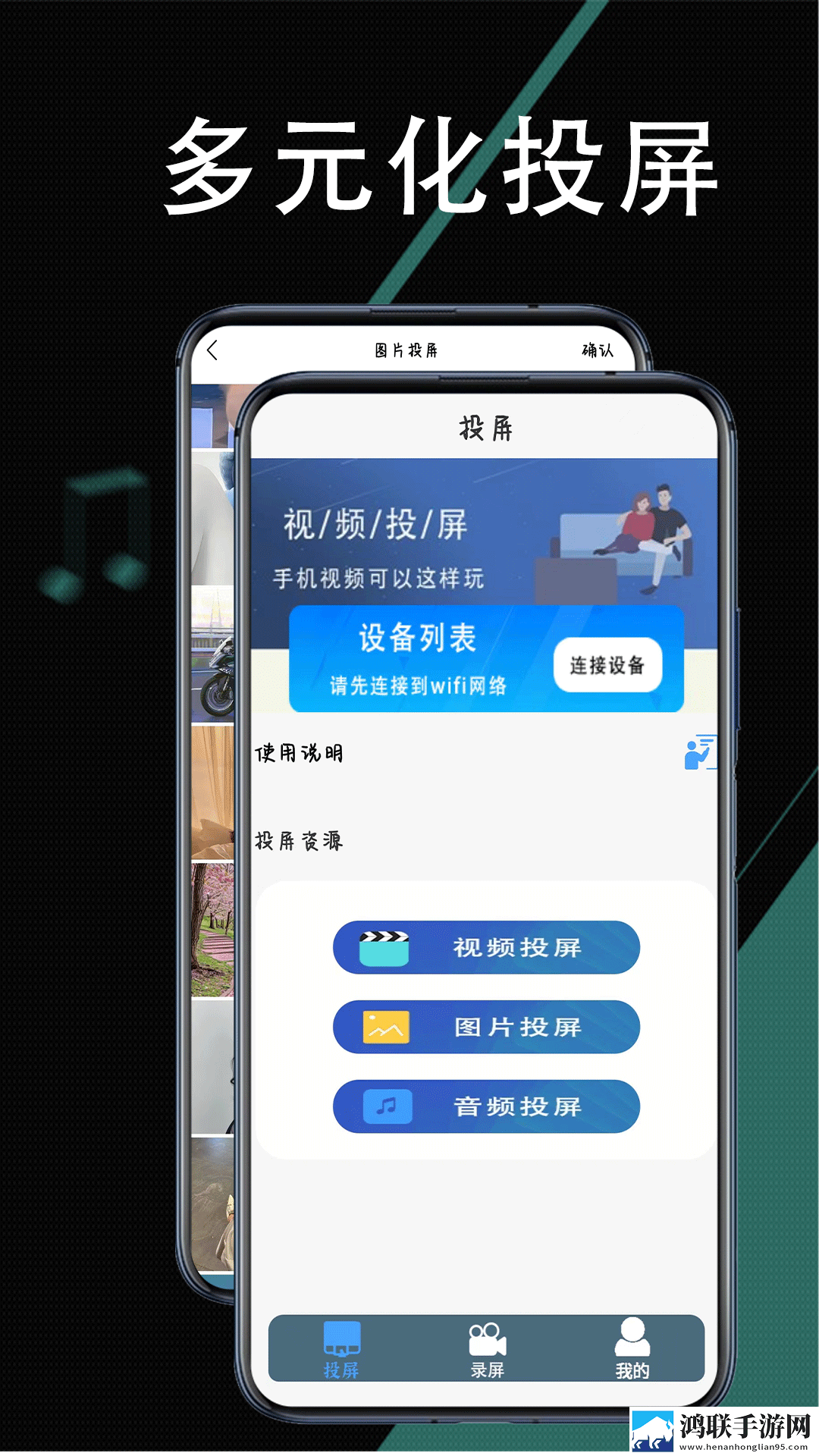 香草传媒高音质版下载,香草传媒深度定制版下载