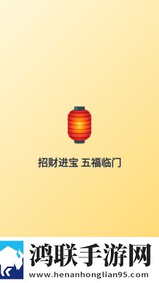 老少配bxmbxmbxmjj多人版下载,老少配bxmbxmbxmjj春节贺岁特供版下载