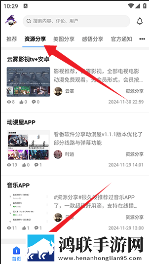 免费网站安全软件大全繁体版下载,免费网站安全软件大全情侣互动版下载