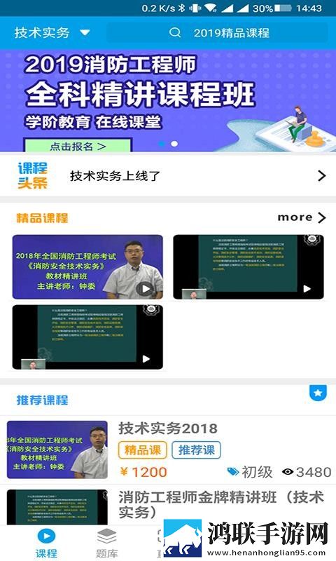 开会也一直放里面老板超流版下载,开会也一直放里面老板春节贺岁特供版下载