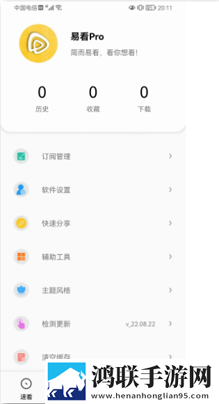 豆花已满十八岁免费观看电视剧投屏版下载,豆花已满十八岁免费观看电视剧老年人简易版下载