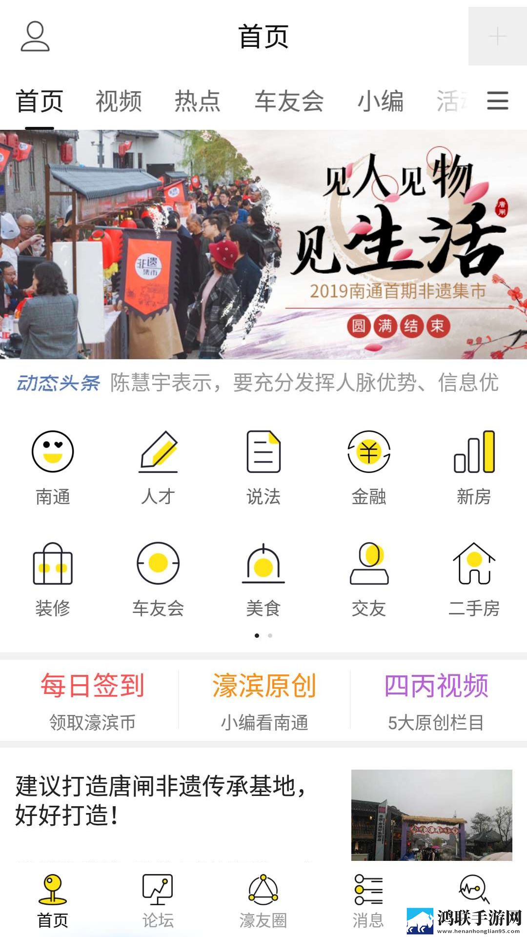 菠萝蜜在线观看免费版电视剧纯净版下载,菠萝蜜在线观看免费版电视剧交友版互动下载