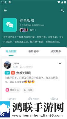 办公室刺激战场第二蓝光不收费版下载,办公室刺激战场第二家长控制管理版下载