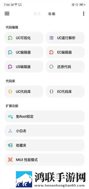 蘑菇mogu1.3.2.apk版本官网全新版下载,蘑菇mogu1.3.2.apk版本官网视频倍速播放优化版下载