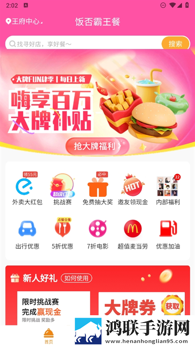 看黄直播软件完美版下载,看黄直播软件答题版有趣下载