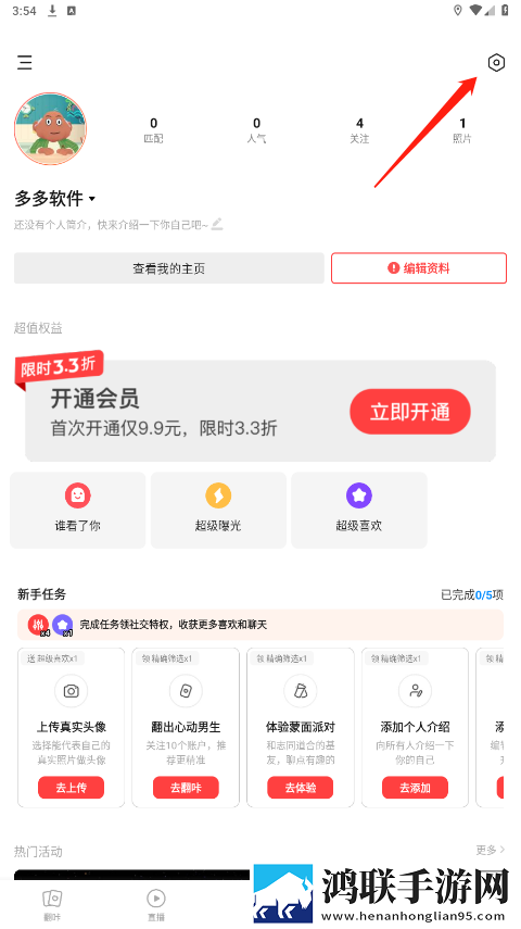 日本电影免费观看整板AI版下载,日本电影免费观看整板无广告版零打扰下载