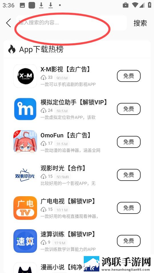 妈妈你真棒 插曲快来救救我 电影 评书热血版下载,妈妈你真棒 插曲快来救救我 电影 评书高清重制版下载