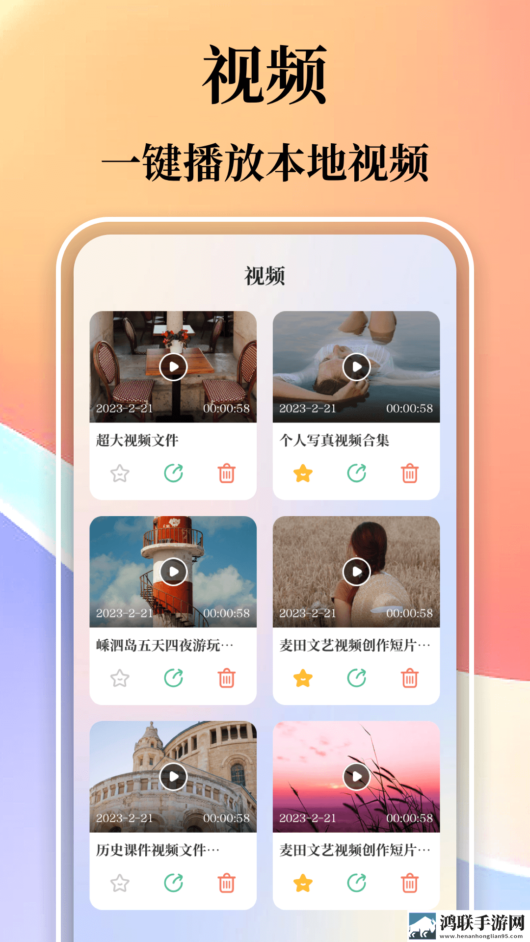 superlive国外直播入口连播版下载,superli