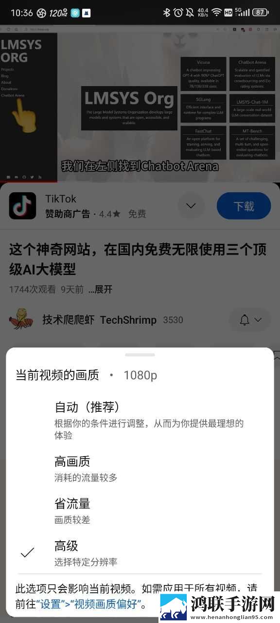 抓住西施的两只大球球主题曲漫画版下载,抓住西施的两只大球球主题曲投屏版大屏追剧更爽下载