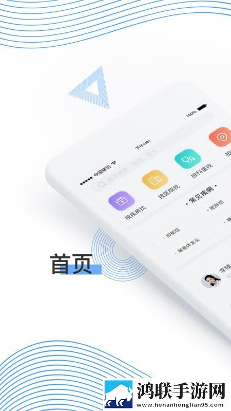 免费行情网站在线观看nba联机版下载,免费行情网站在线观看nba视频版清晰下载