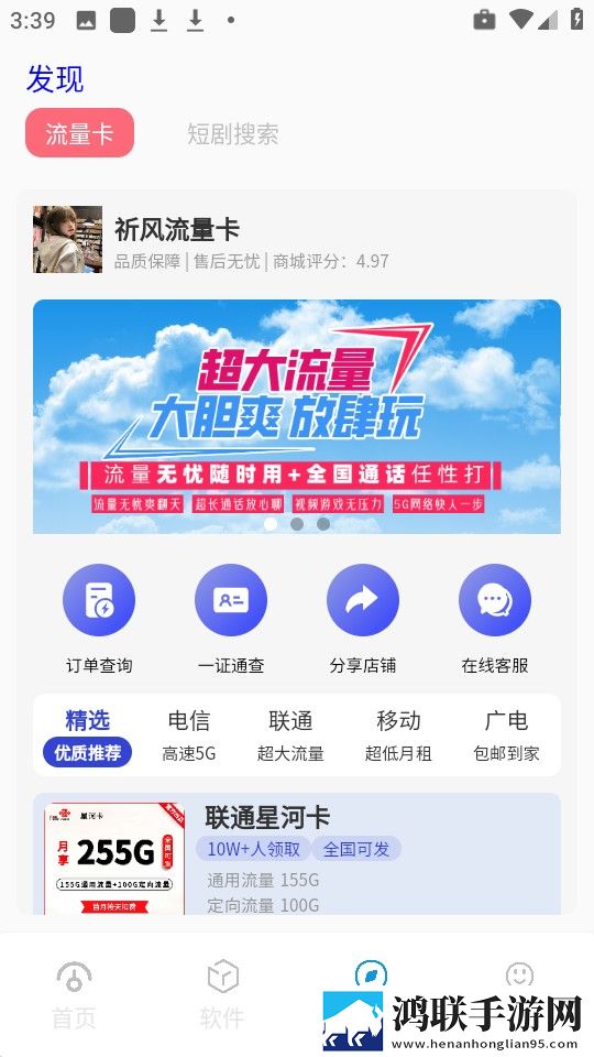 妈妈你真棒 插曲快来救救我 电影 评书热血版下载,妈妈你真棒 插曲快来救救我 电影 评书高清重制版下载