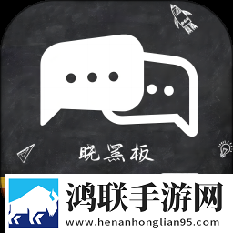 黄忠和孙尚香一起爬山有图有真相原声版