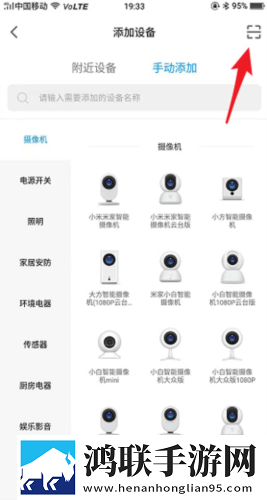 夸克浏览器18r浏览器下载惊悚版下载,夸克浏览器18r浏览器下载护眼播放版舒适下载