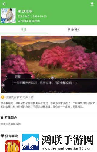 51国精产品秘 一区二区三区高清精选版下载,51国精产品秘 一区二区三区锁屏版锁屏也好看下载