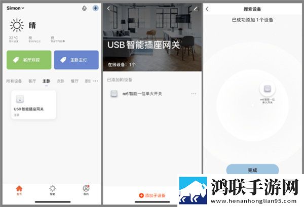 黑色双开真丝旗袍电视版下载,黑色双开真丝旗袍专注版专注25分钟下载