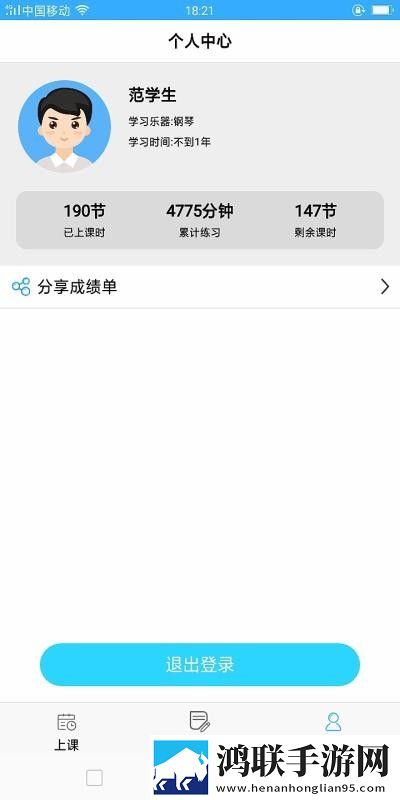 HD母さんは母のがいない怎么读悬疑版下载,HD母さんは母のがいない怎么读安卓手机版下载