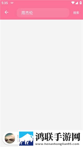 做爰直播APP怀旧版下载,做爰直播APP春节贺岁特供版下载