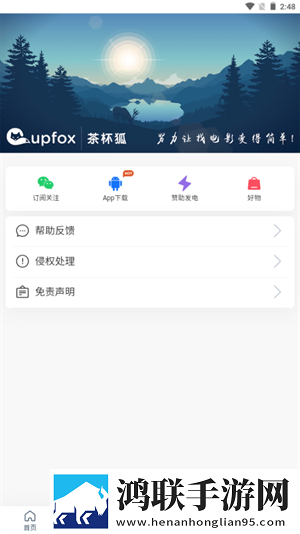 无人区在线观看免费播放电视剧背景版