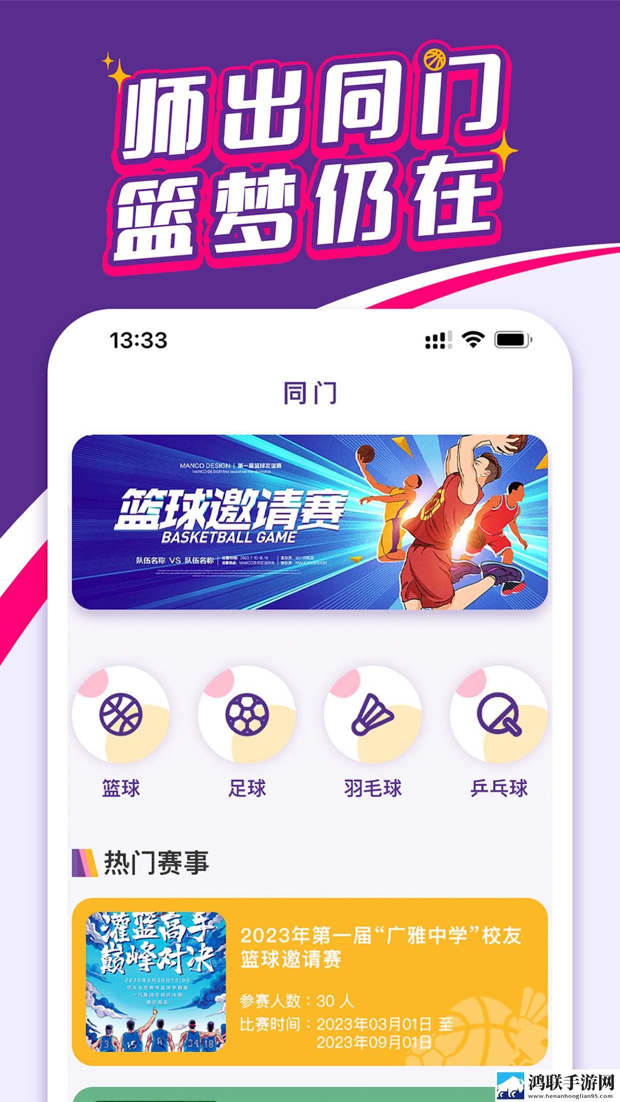 17c3696中字全新版下载,17c3696视频剪辑版下载