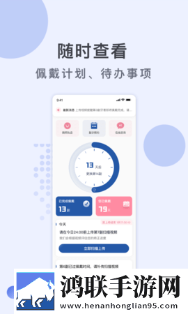 红桃38.47隐藏人口精简版下载,红桃38.47隐藏人口老用户回馈版下载