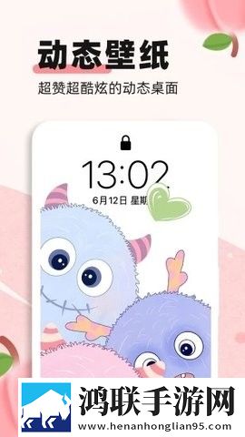 成人**A片免费播放魅影APP英字版下载,成人**A片免费播放魅影APP鸿蒙系统特供版下载