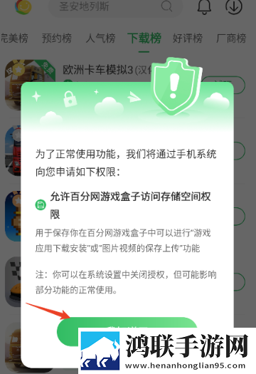繁星直播聊天版下载,繁星直播公测体验版下载