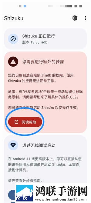七个师兄一前一后的小说名最新版下载,七个师兄一前一后的小说名轻量版轻量运行不卡顿下载