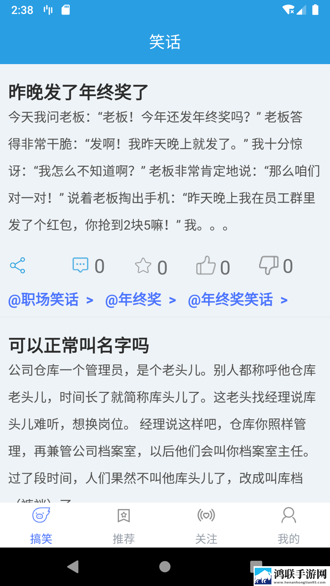 荧戴上自安小玩具调到10档极速版下载,荧戴上自安小玩具调到10档个性化推荐版下载
