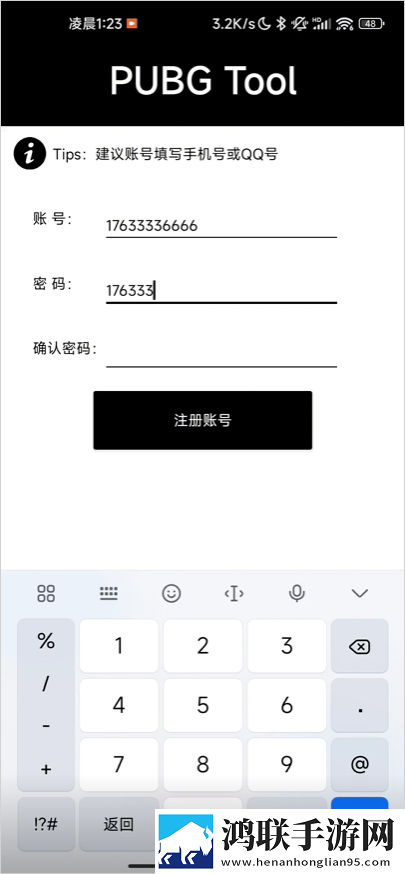 美国大片和特大黄冈的区别在哪字幕版下载,美国大片和特大黄冈的区别在哪无障碍语音版下载