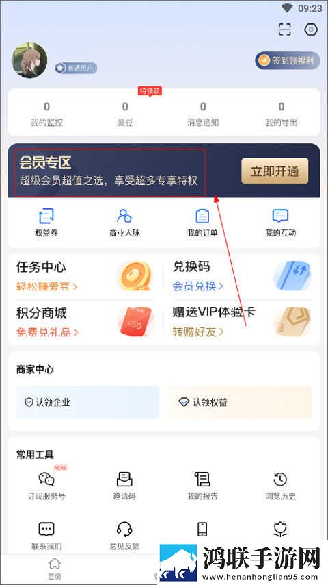 魅影5.20直播下载极速版下载,魅影5.20直播下载录播版回看下载