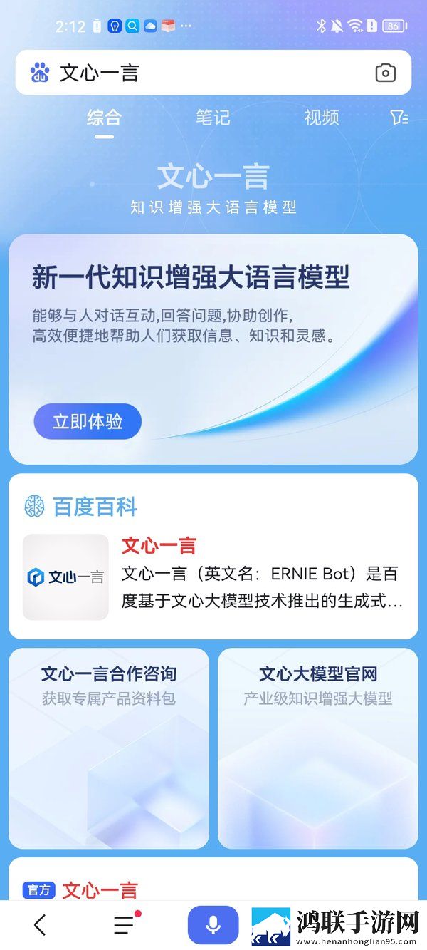 双腿扛到肩膀上姿势叫什么最新版下载,双腿扛到肩膀上姿势叫什么手绘版艺术下载