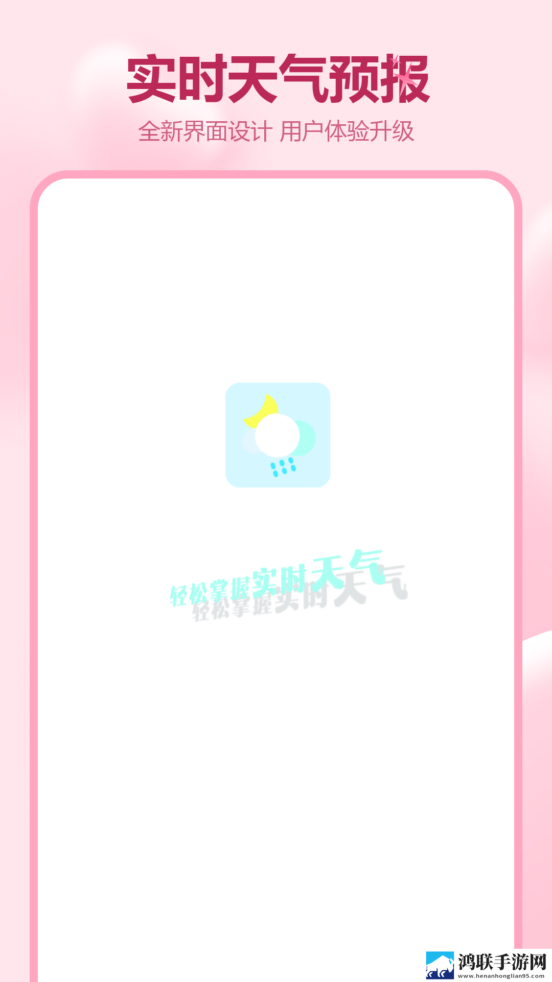 飘雪电影HD完整版在线观看直播版下载,飘雪电影HD完整版在线观看点赞版点赞停不下来下载