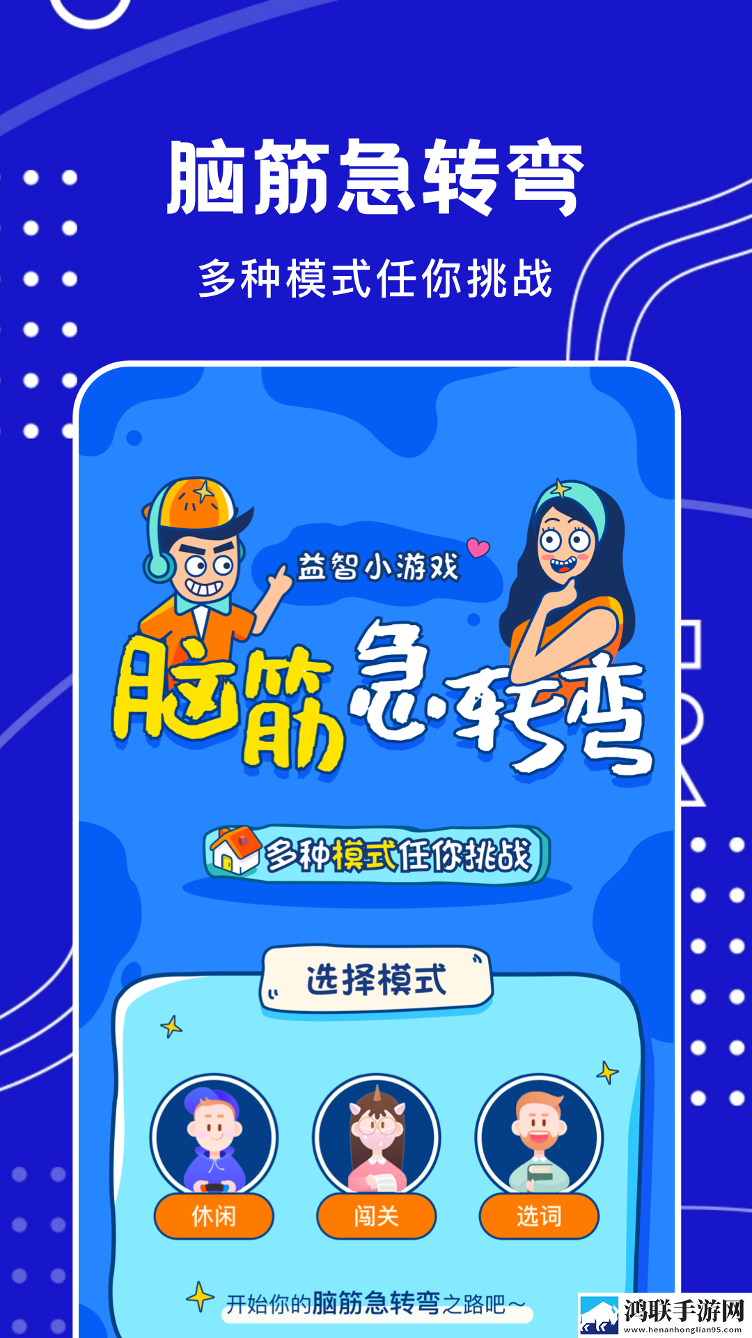 一级二级调色大片区别技巧和方法高清国语版下载,一级二级调色大片区别技巧和方法边缘计算加速版下载