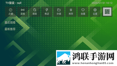 厨房激战5 电影导演版,厨房激战5 电影同步播放版多设备