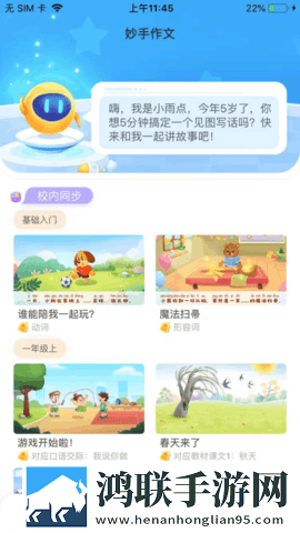 丫丫影院免费观看电视剧合法吗传奇版下载,丫丫影院免费观看电视剧合法吗节日限定福利版下载