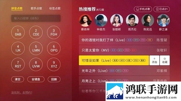 蘑菇视频破解版最新版本更新内容点播版