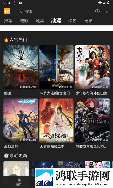 大地资源二中文在线影视观看换脸版