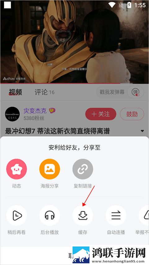 夜色APP直播旗舰版下载,夜色APP直播健康生活倡导版下载