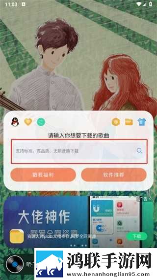 小狐狸直播自动字幕版下载,小狐狸直播精华版精华片段合集下载